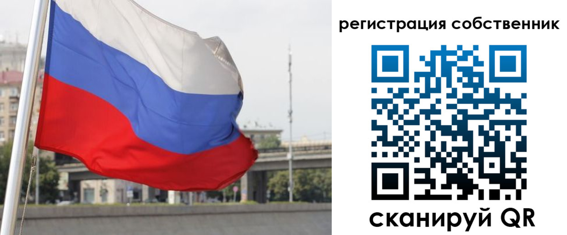 прописка для кредита в Нововоронеже